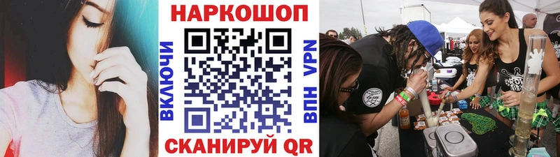 Виды наркоты Бакал Альфа ПВП  Конопля  Меф  АМФЕТАМИН  ГАШ 