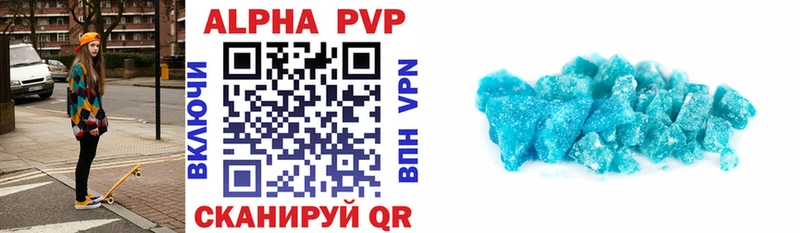 даркнет Telegram  Бакал  A-PVP кристаллы  наркошоп 
