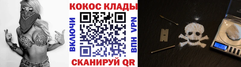 Cocaine 99% Бакал