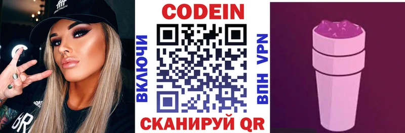 Кодеиновый сироп Lean Purple Drank  это официальный сайт  Бакал 
