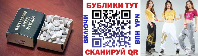 Ecstasy бентли  Бакал 