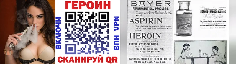 Героин афганец  Бакал 