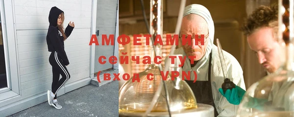 метамфетамин Алзамай