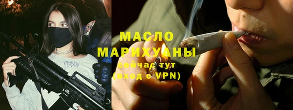 мефедрон мука Алексин