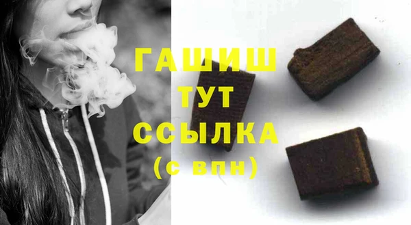 мефедрон мука Алексин