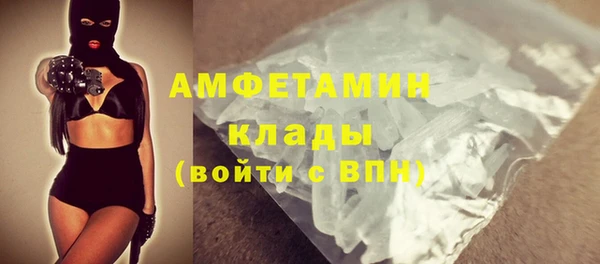 метамфетамин Алзамай