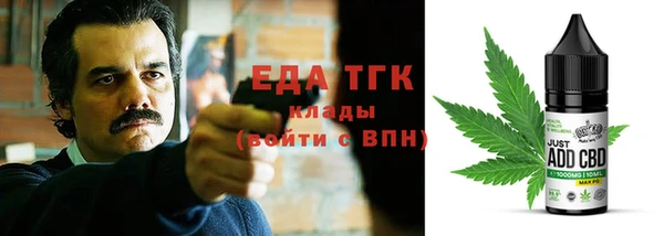 мефедрон мука Алексин