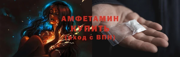 метамфетамин Алзамай