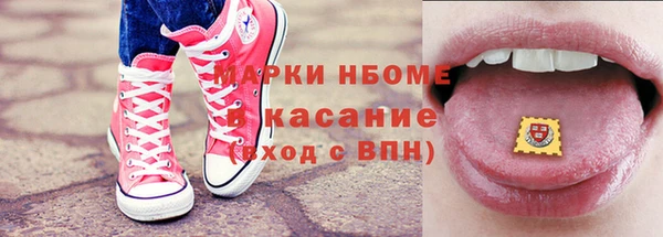 метамфетамин Алзамай