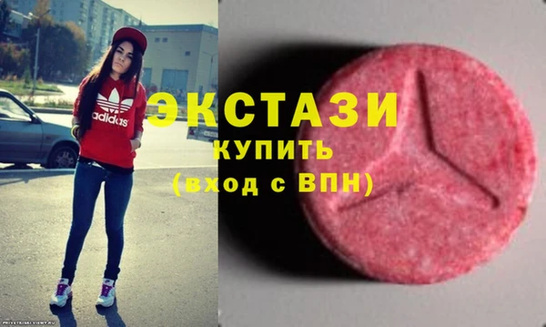 метамфетамин Алзамай