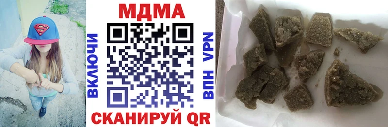 МДМА crystal  Бакал 