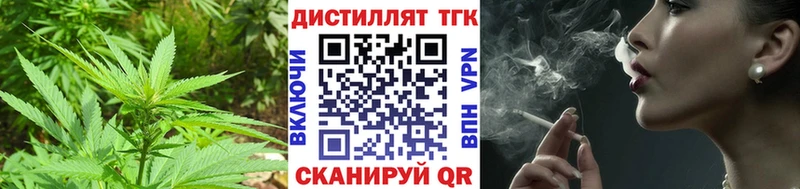 ТГК гашишное масло  Бакал 