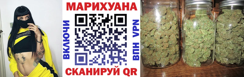 Бошки марихуана конопля  Бакал 